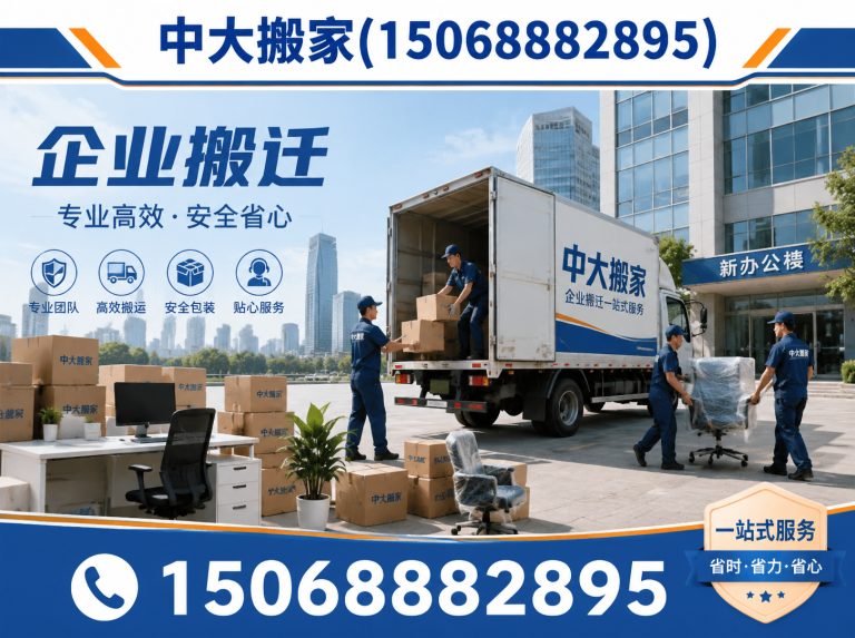 临平区钢琴搬运展示图